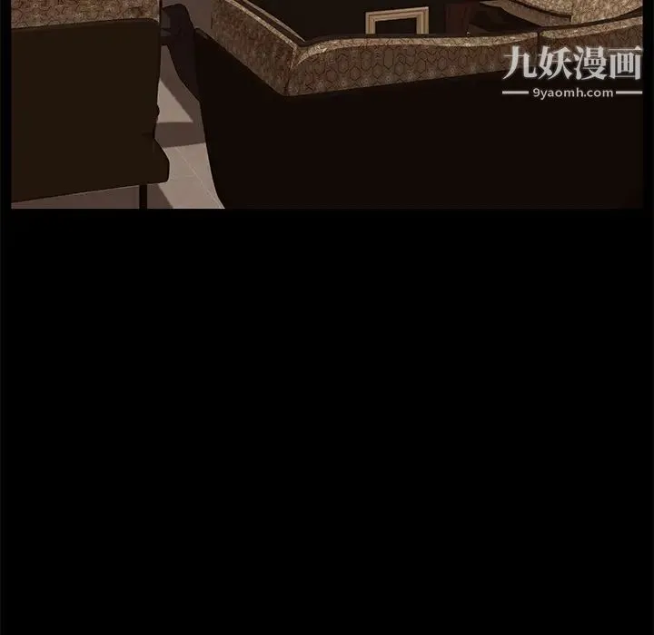 卖身契约 第7话 第59页