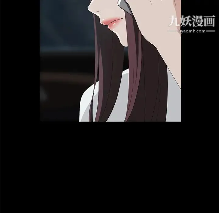 卖身契约 第7话 第120页