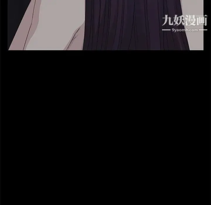 卖身契约 第7话 第54页