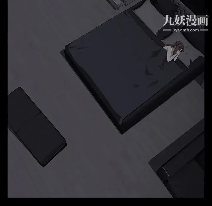 卖身契约 第7话 第16页