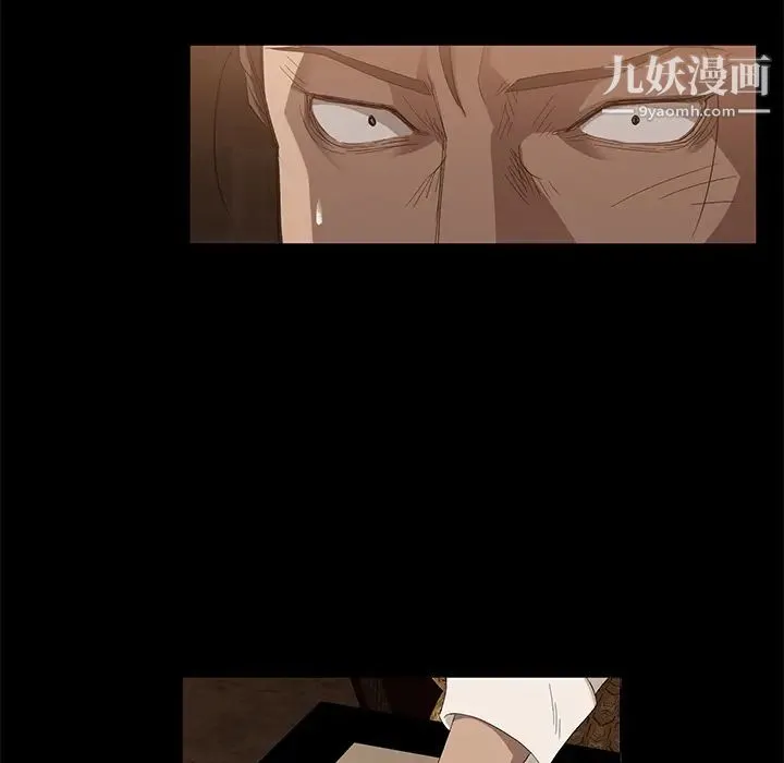 卖身契约 第7话 第130页