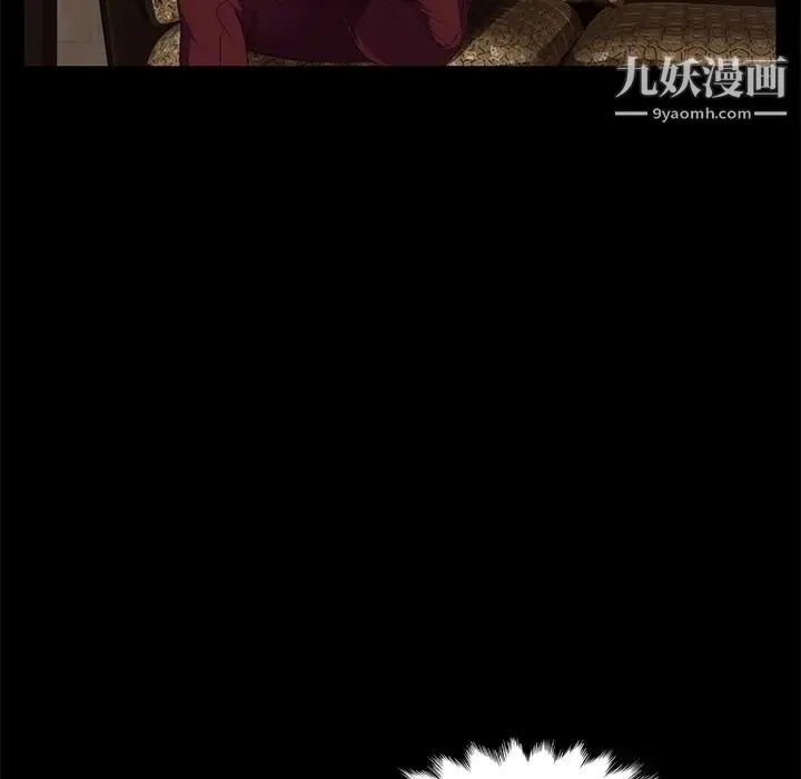 卖身契约 第7话 第70页