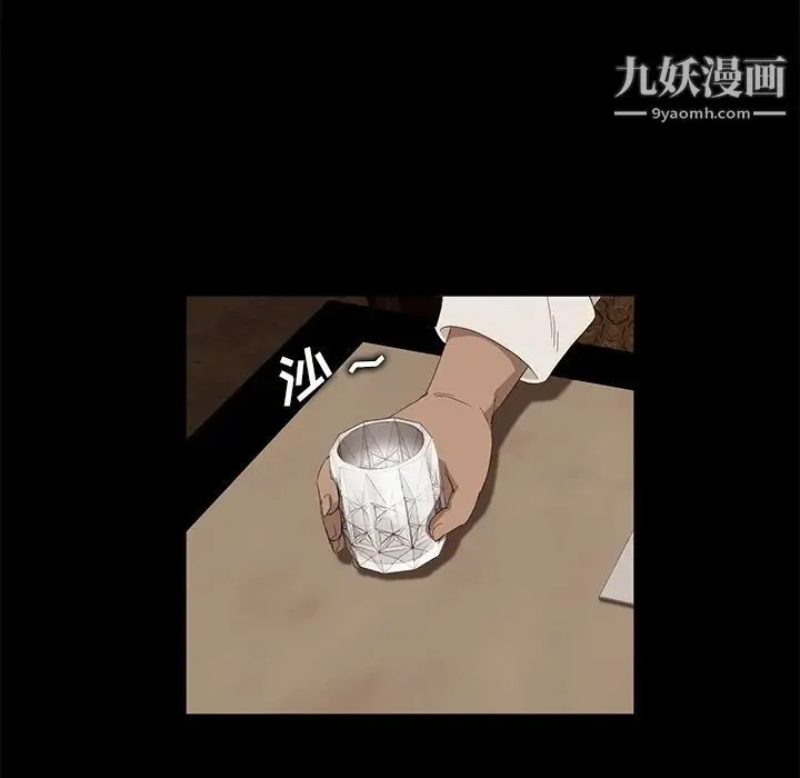 卖身契约 第7话 第128页