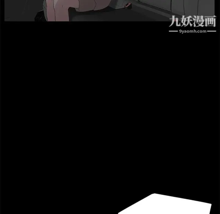 卖身契约 第7话 第122页