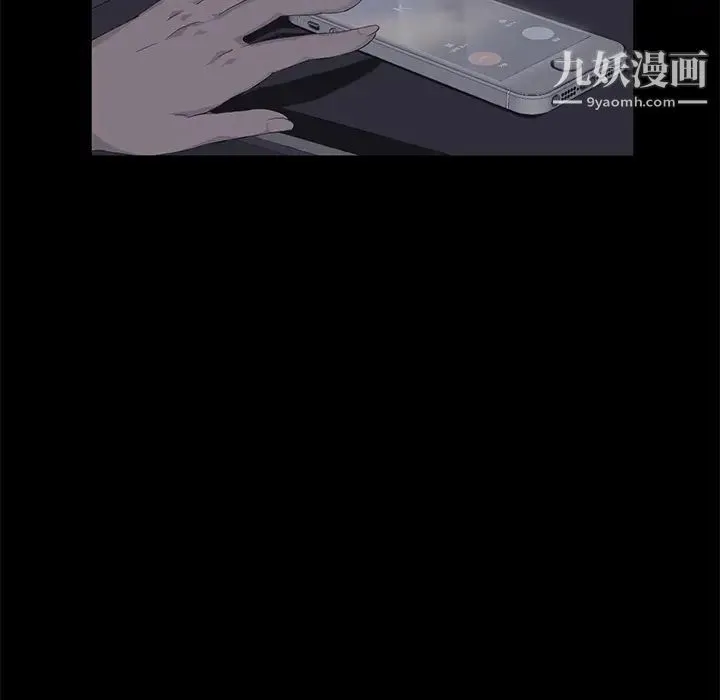 卖身契约 第7话 第50页