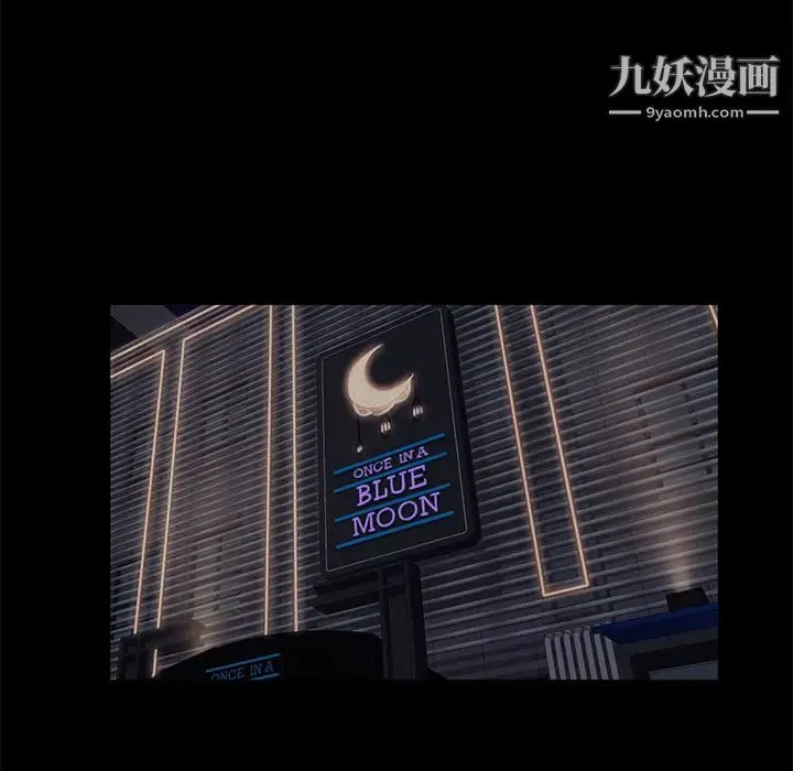卖身契约 第7话 第149页