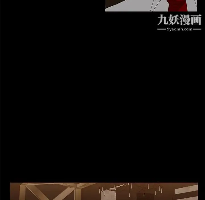 卖身契约 第7话 第139页