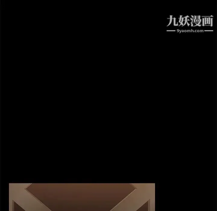 卖身契约 第7话 第111页
