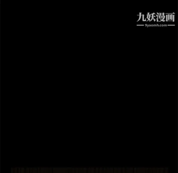 卖身契约 第7话 第133页