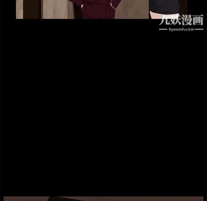 卖身契约 第7话 第57页
