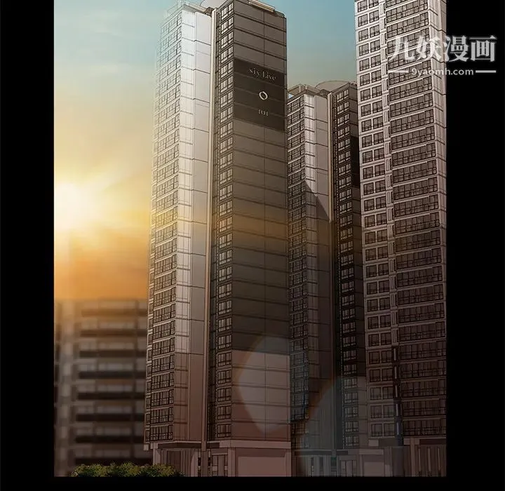 卖身契约 第7话 第11页
