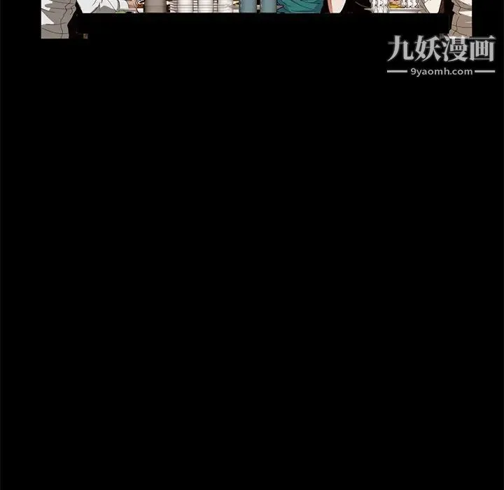卖身契约 第7话 第90页