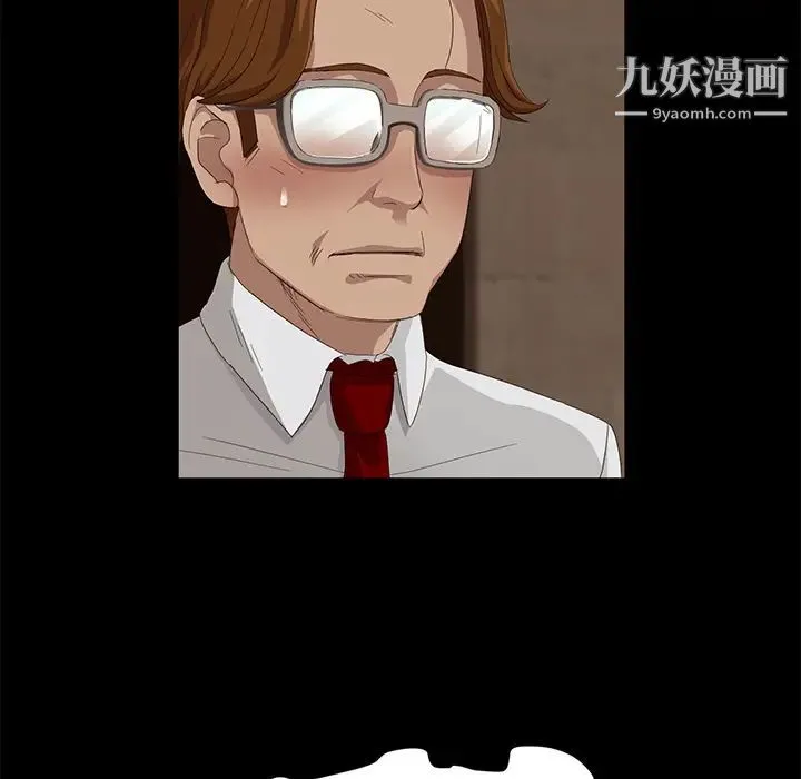 卖身契约 第7话 第26页