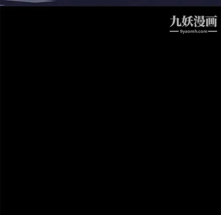 卖身契约 第7话 第154页
