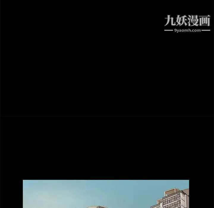 卖身契约 第7话 第10页