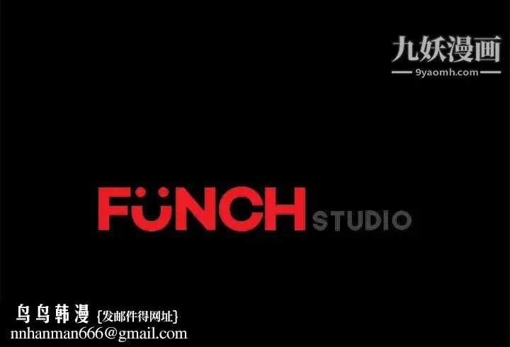 卖身契约 第7话 第155页