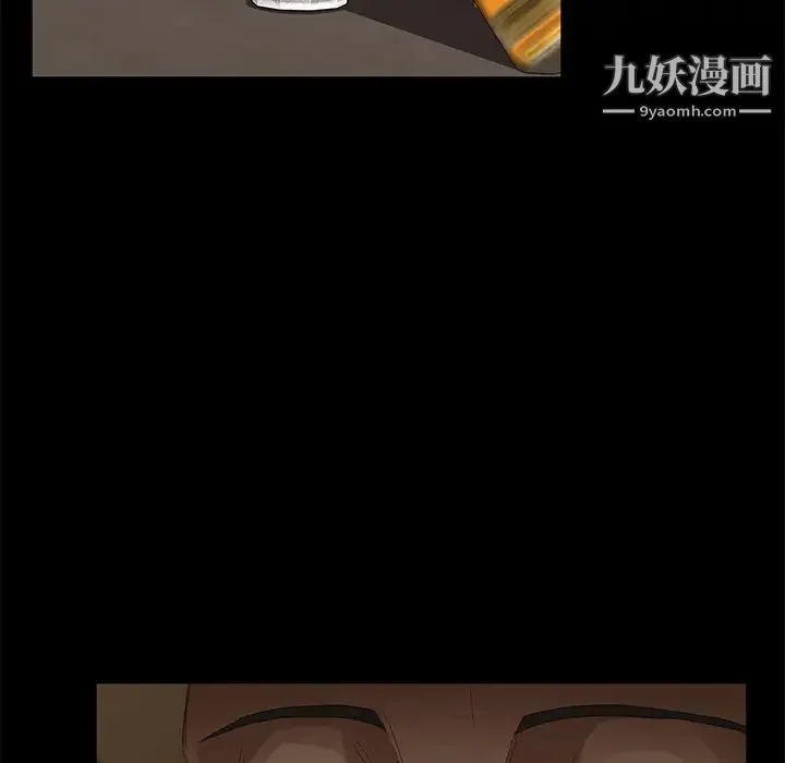 卖身契约 第7话 第113页