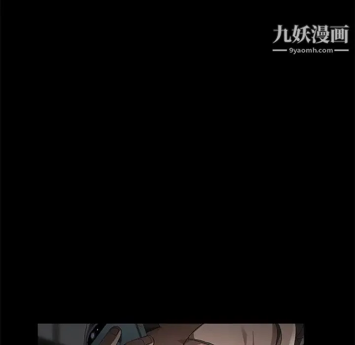 卖身契约 第28话 第38页