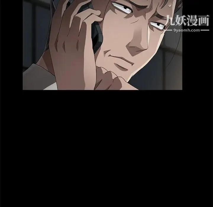 卖身契约 第28话 第39页