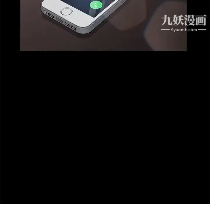 卖身契约 第28话 第7页