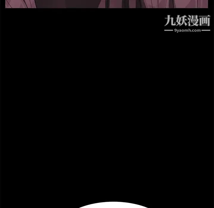 卖身契约 第28话 第140页