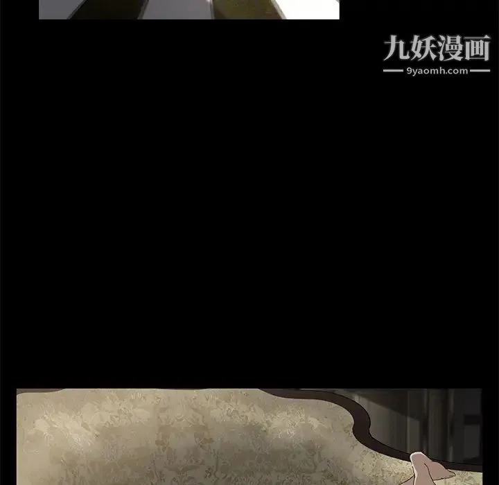 卖身契约 第28话 第133页