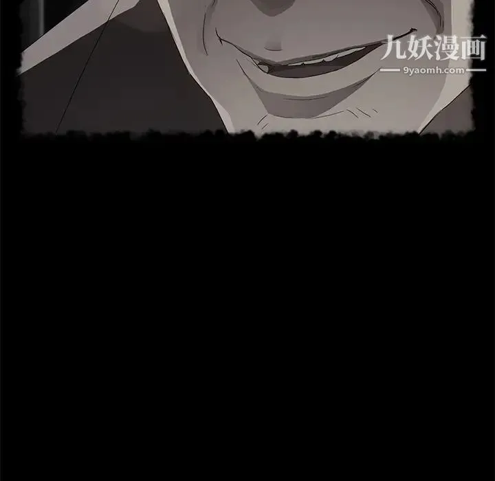 卖身契约 第28话 第77页