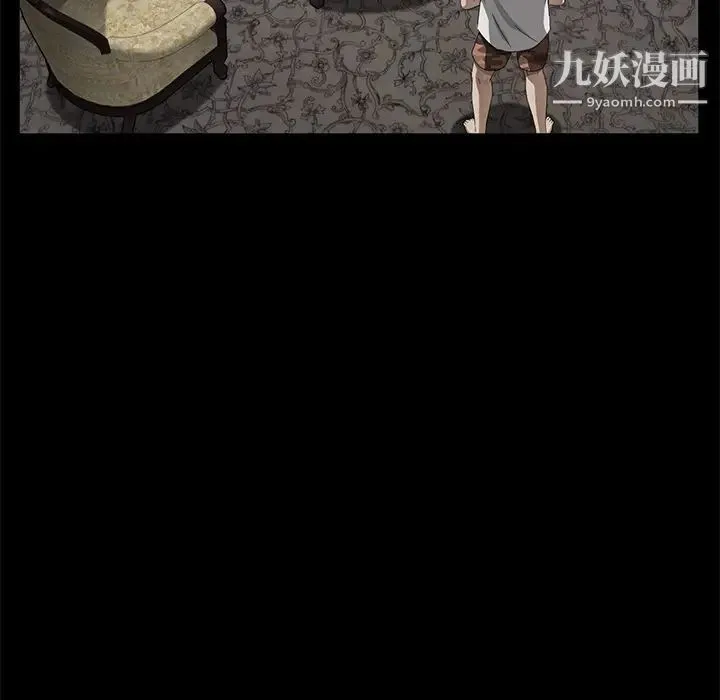 卖身契约 第28话 第125页