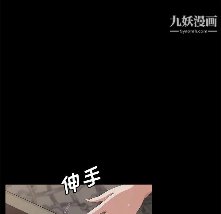 卖身契约 第28话 第24页
