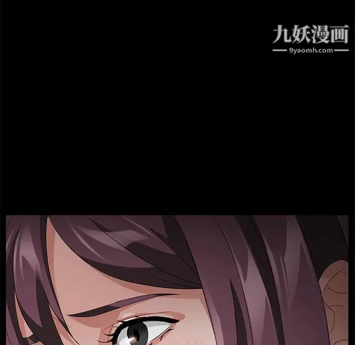 卖身契约 第28话 第36页