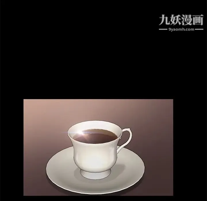 卖身契约 第28话 第88页