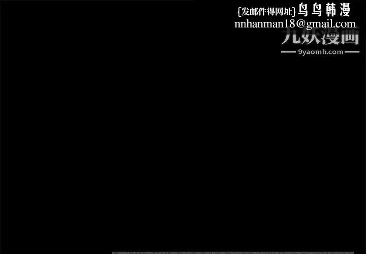 卖身契约 第28话 第1页
