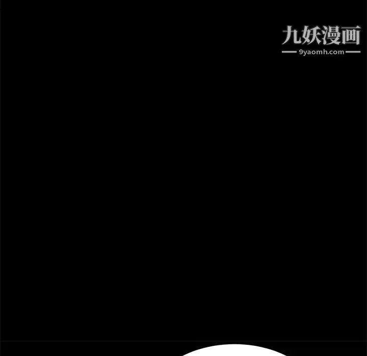 卖身契约 第28话 第47页