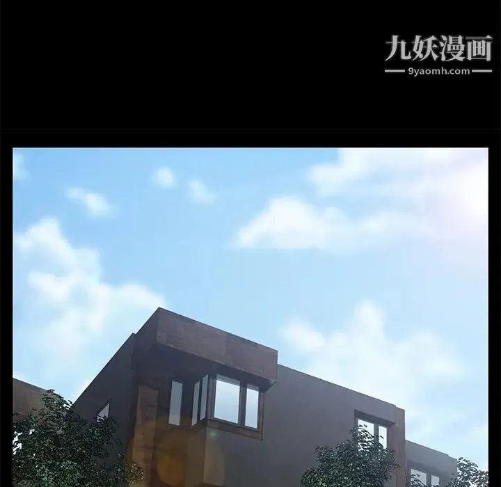 卖身契约 第28话 第12页
