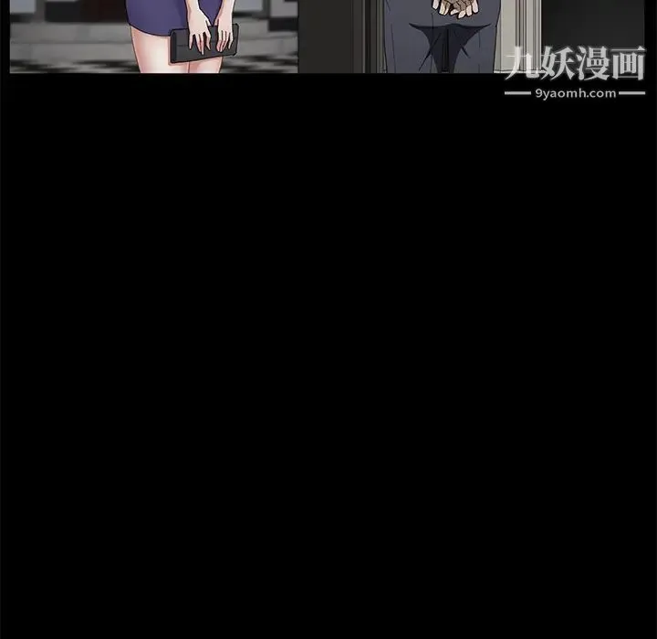 卖身契约 第28话 第136页
