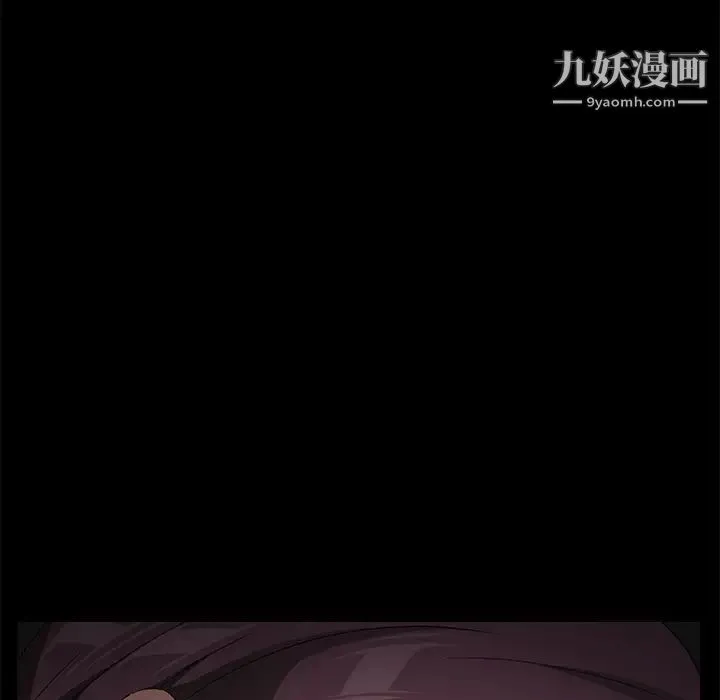 卖身契约 第28话 第138页