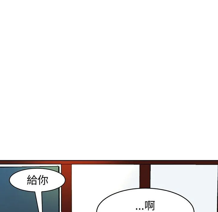 现成老爸 第23话 第152页