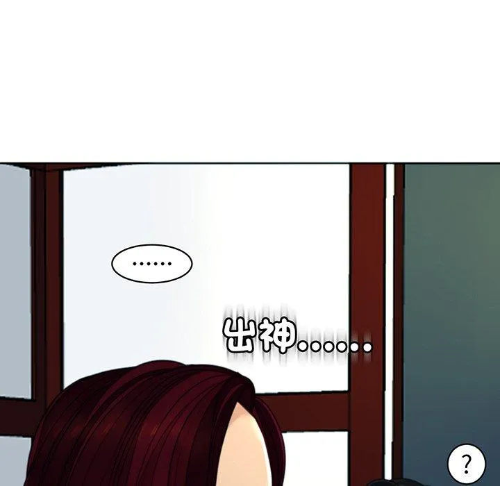 现成老爸 第23话 第180页