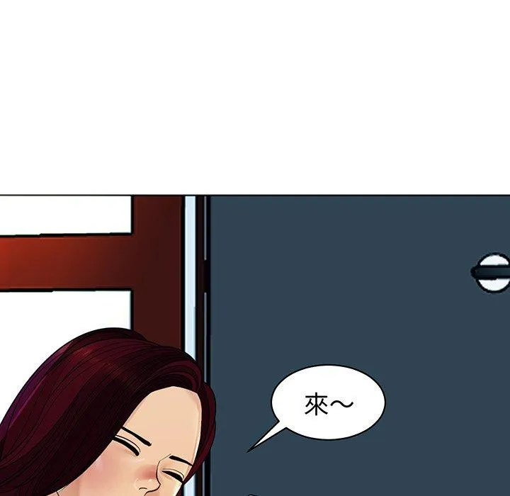 现成老爸 第23话 第149页