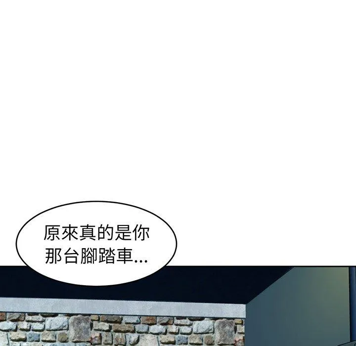 现成老爸 第23话 第169页