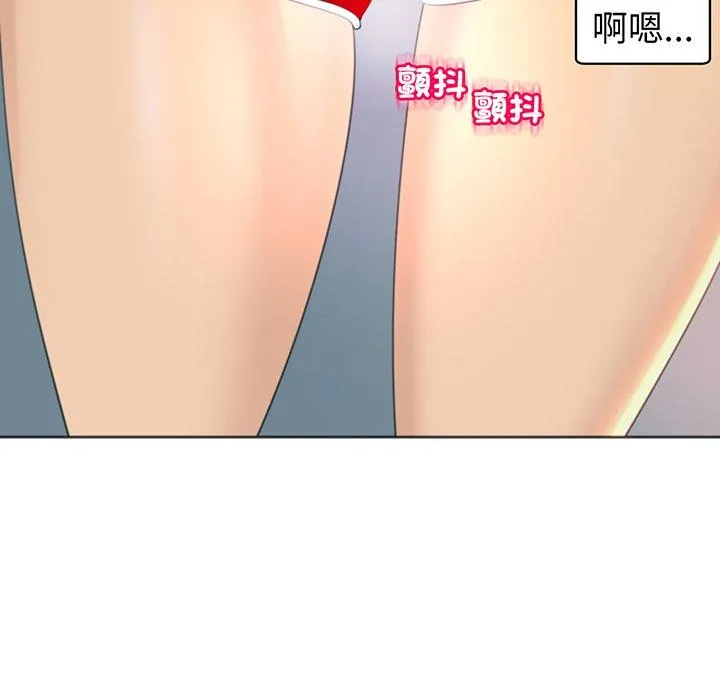 现成老爸 第23话 第247页
