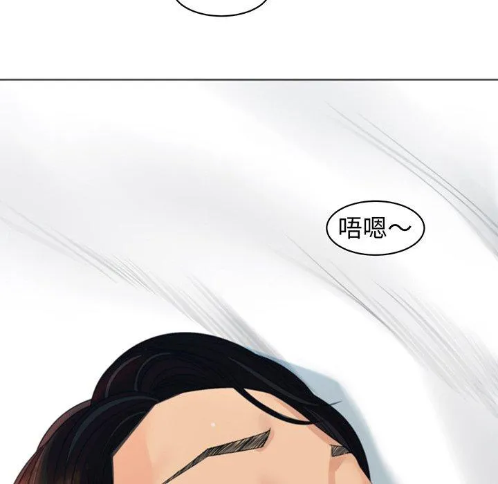 现成老爸 第23话 第231页
