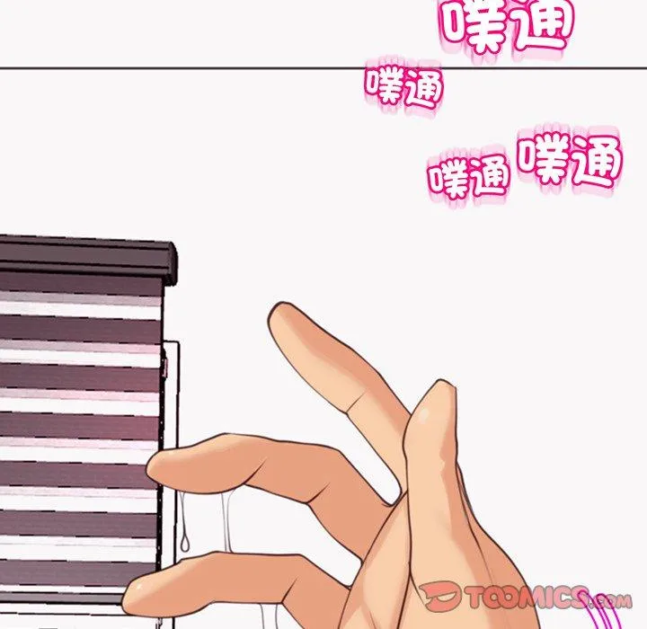 现成老爸 第23话 第20页