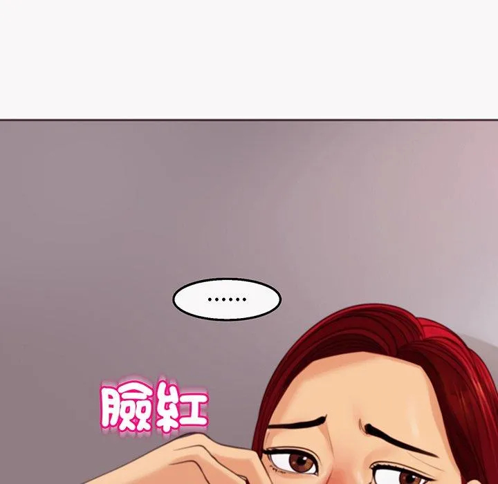 现成老爸 第23话 第29页