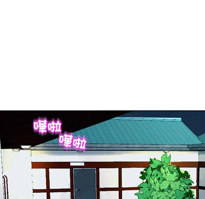 现成老爸 第23话 第36页