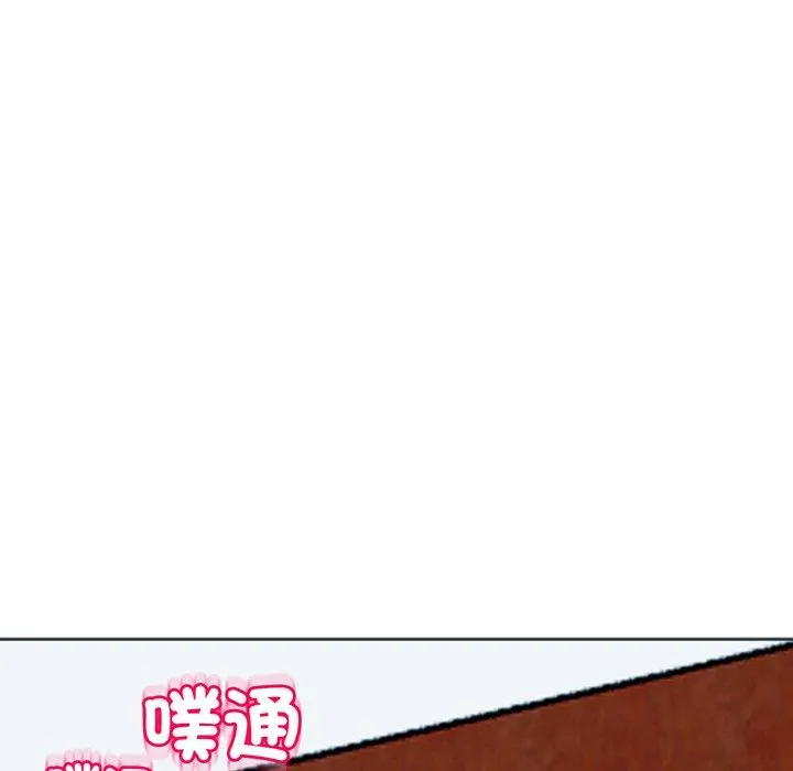 现成老爸 第23话 第275页