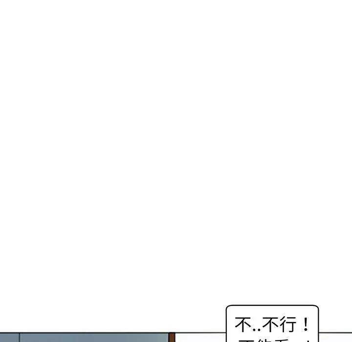 现成老爸 第23话 第166页