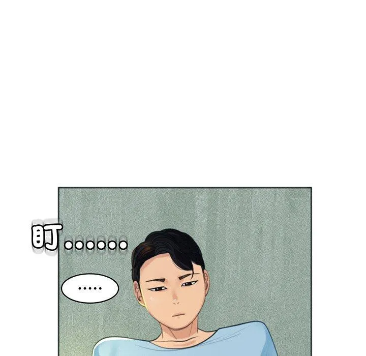现成老爸 第23话 第109页