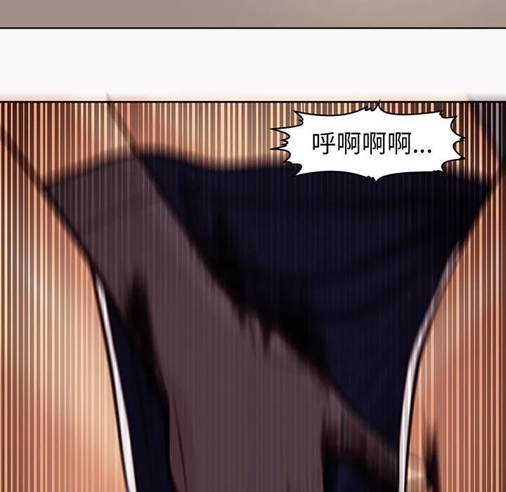 现成老爸 第23话 第8页