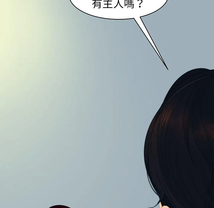 现成老爸 第23话 第200页